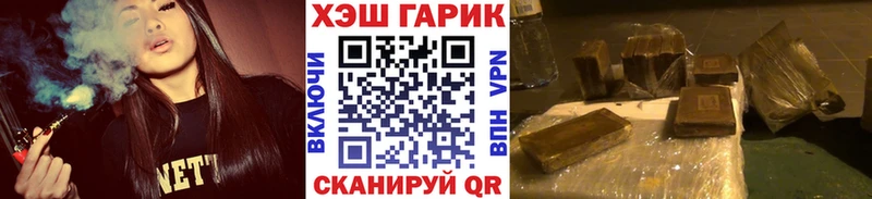 Как найти наркотики Ахтырский Конопля