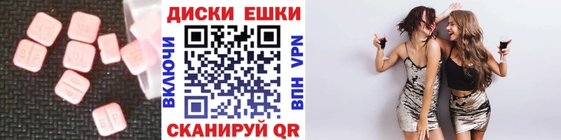Ecstasy бентли  дарнет шоп  Ахтырский 