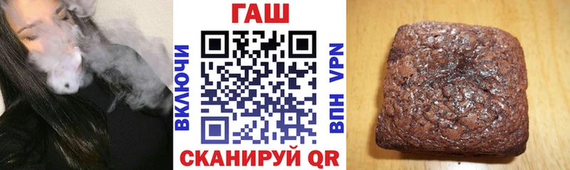 ГАШ 40% ТГК  сколько стоит  MEGA ТОР  Ахтырский 