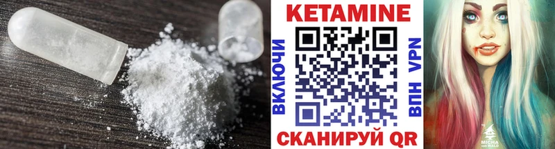 КЕТАМИН VHQ  Ахтырский 