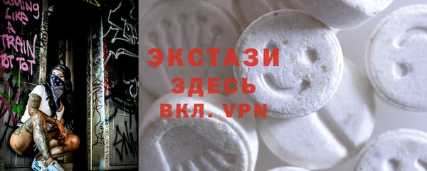 мет Усмань