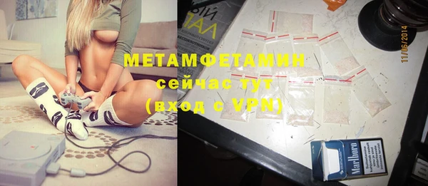 синтетический гашиш Никольское