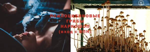 герыч Усинск