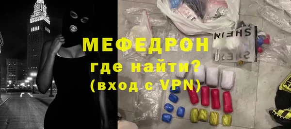 альфа пвп Усолье-Сибирское