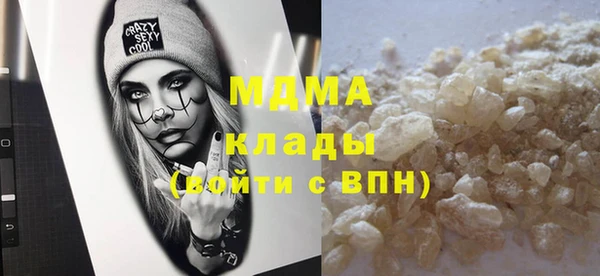 дурь Николаевск-на-Амуре