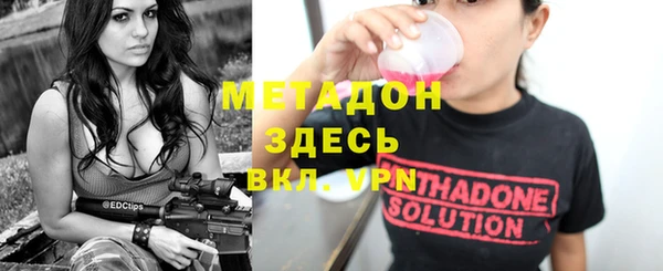 дурь Николаевск-на-Амуре