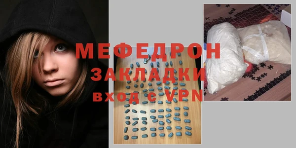 синтетический гашиш Никольское