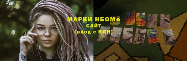 метадон Никольск
