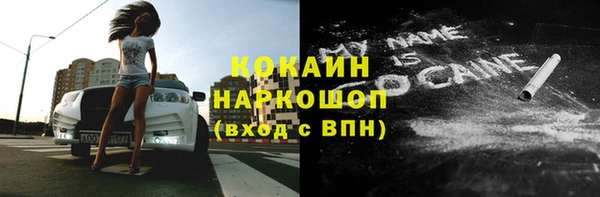 синтетический гашиш Никольское