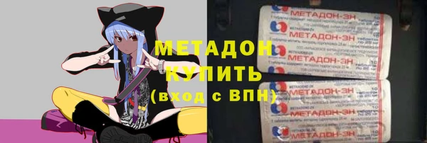 метадон Никольск