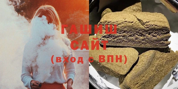 герыч Усинск