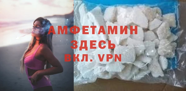 мефедрон мука Волгодонск