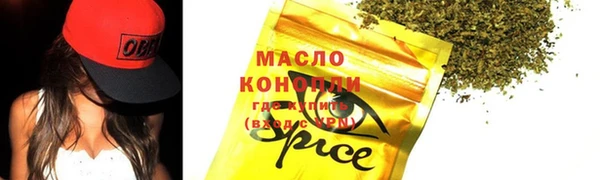 синтетический гашиш Никольское