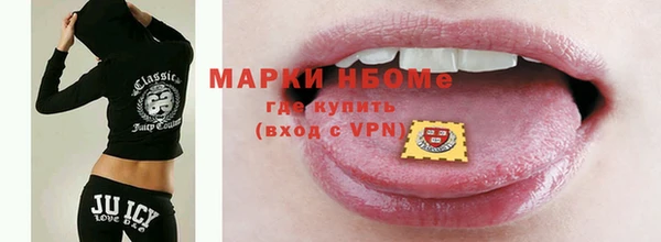 метадон Никольск