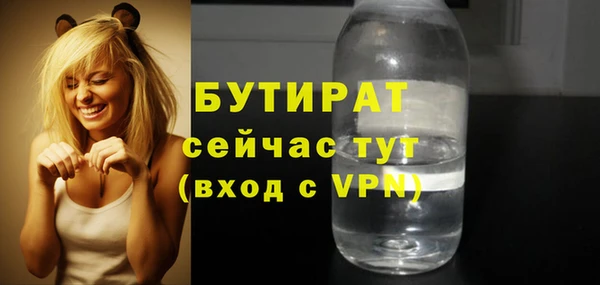 мет Усмань