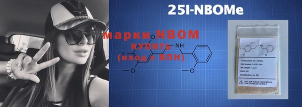 герыч Усинск