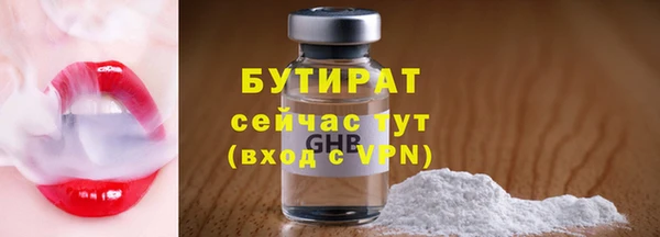 метадон Никольск