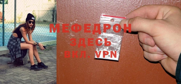 альфа пвп Усолье-Сибирское
