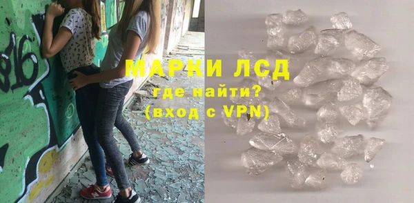 синтетический гашиш Никольское
