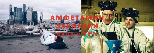 синтетический гашиш Никольское