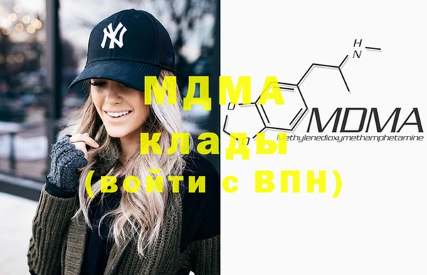 метадон Никольск