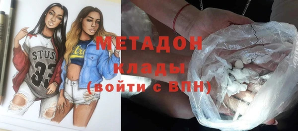 дурь Николаевск-на-Амуре