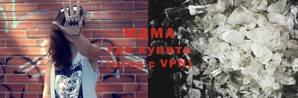альфа пвп Усолье-Сибирское