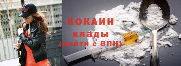 герыч Усинск
