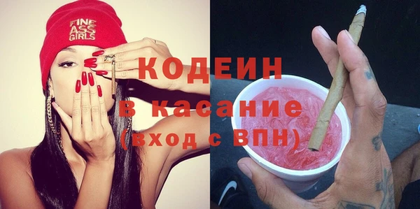 альфа пвп Усолье-Сибирское