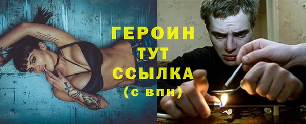 метадон Никольск