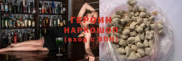 герыч Усинск