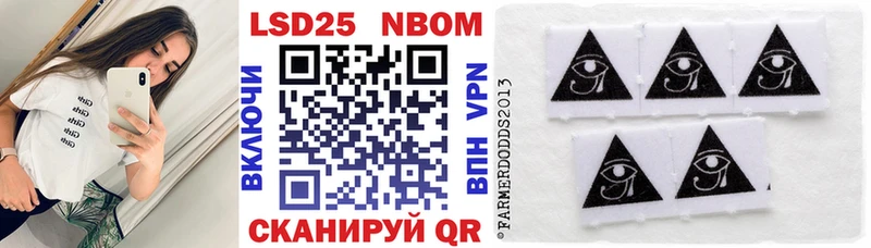 цены наркотик  Ахтырский  Марки NBOMe 1,5мг 