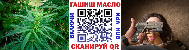 купить наркотик  ссылка на мегу онион  Дистиллят ТГК гашишное масло  Ахтырский 